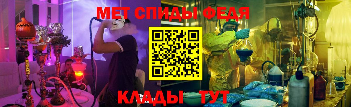АМФ 98% Липецк