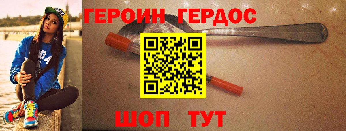 Меф мяу мяу Липецк