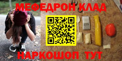 COCAINE Бугуруслан