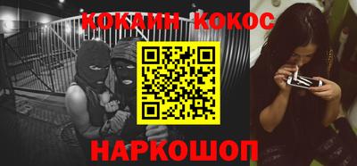 COCAINE Бугуруслан