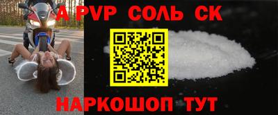 тгк Бузулук