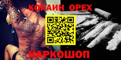 тгк Бузулук