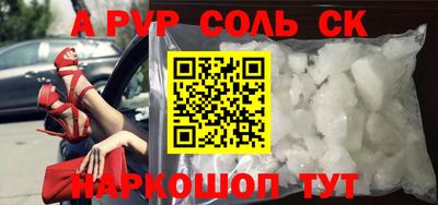 COCAINE Бугуруслан