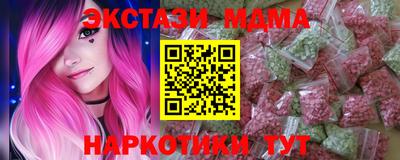тгк Бузулук