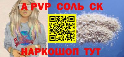 не бодяженный Будённовск