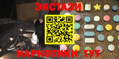 COCAINE Бугуруслан