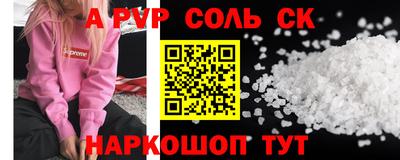 COCAINE Бугуруслан
