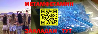 тгк Бузулук