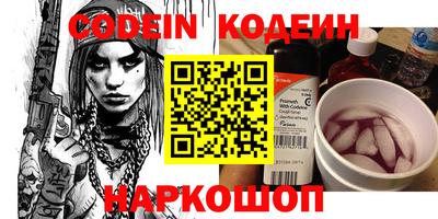 COCAINE Бугуруслан
