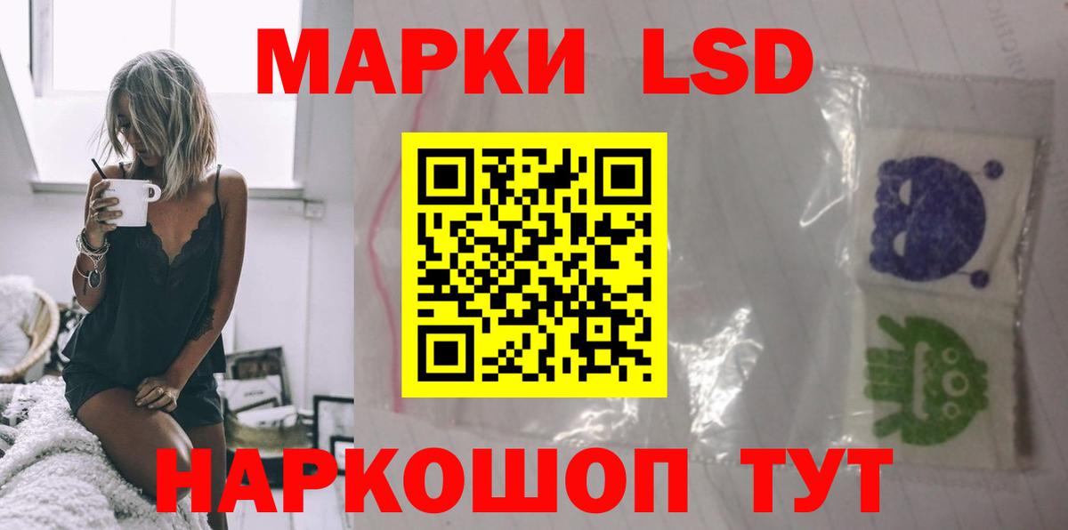 LSD-25 экстази кислота  Лсд 25 экстази  Вход с VPN  Липецк  LSD-25 экстази кислота 