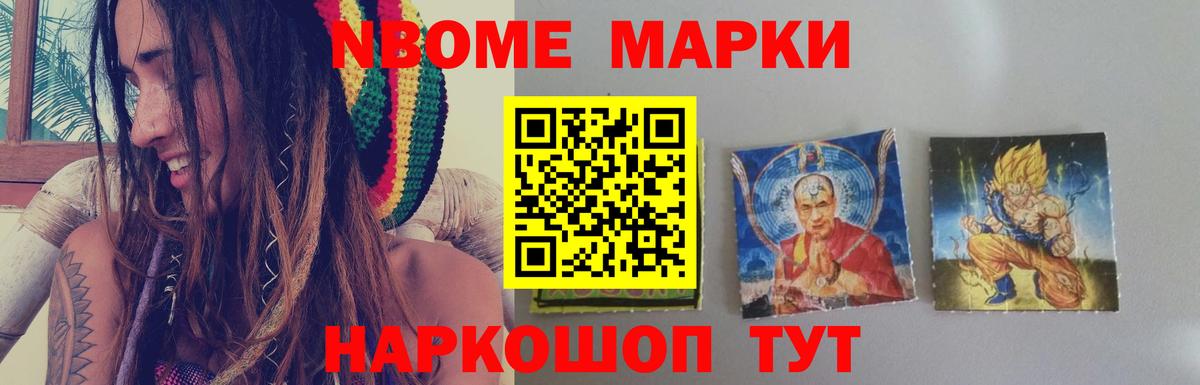 ЛСД экстази кислота Липецк