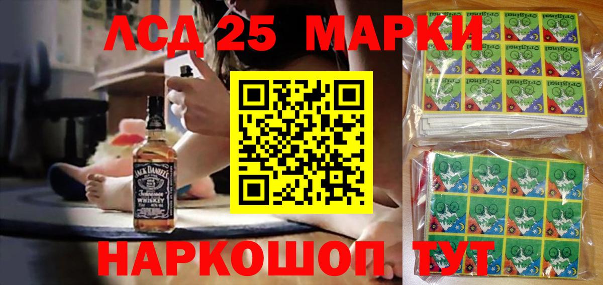 Липецк  Наркотические марки  Вход с VPN  Марки N-bome 1,8мг 