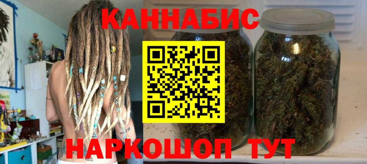 Бошки Шишки марихуана  Шишки марихуана MAZAR  Шишки марихуана планчик  Липецк  Марихуана AK-47  Вход с VPN 
